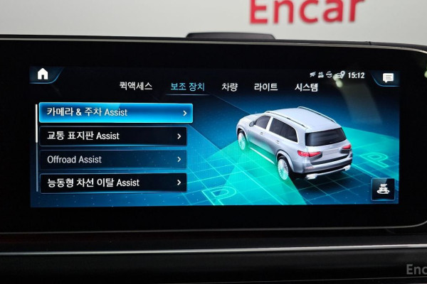 2023 Mercedes-Benz GLS с пробегом 39 414 км