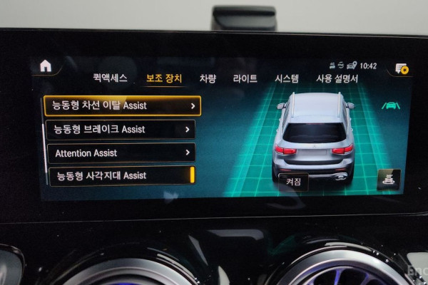 2022 Mercedes-Benz GLB с пробегом 49 014 км