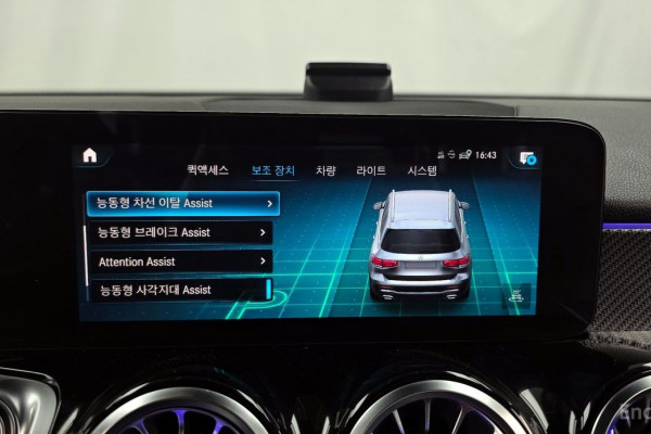 2022 Mercedes-Benz GLB с пробегом 23 776 км