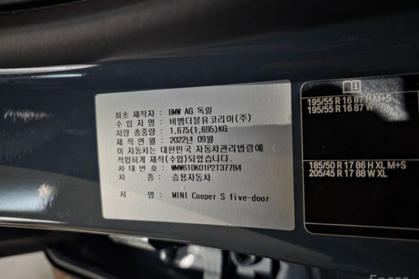 2023 Mini  с пробегом 22 245 км