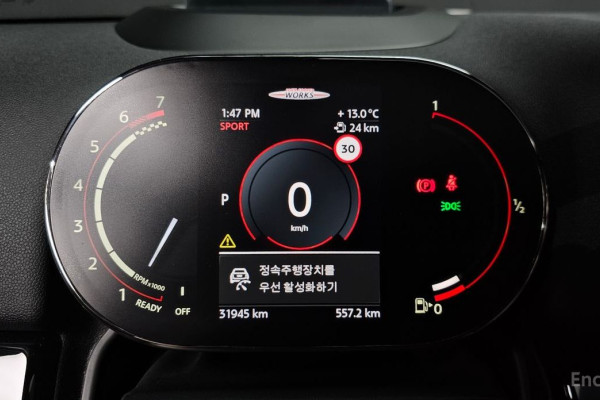 2023 Mini Countryman с пробегом 31 945 км