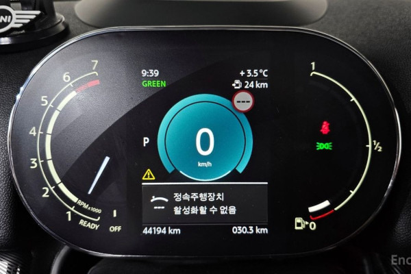 2023 Mini Countryman с пробегом 44 194 км