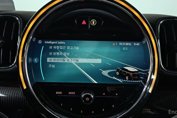 2023 Mini Countryman с пробегом 44 194 км