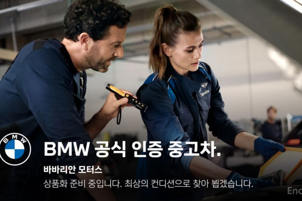 2023 Mini Clubman с пробегом 42 374 км