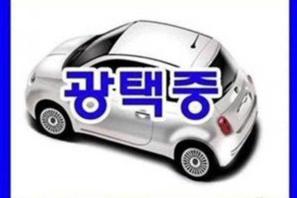 2023 Mini Clubman с пробегом 38 816 км