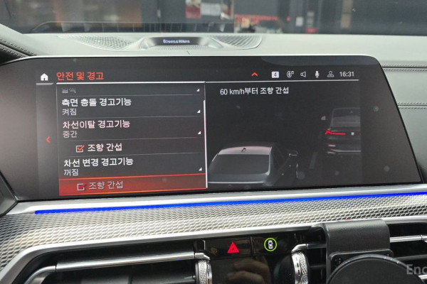 2022 BMW X6 с пробегом 62 353 км