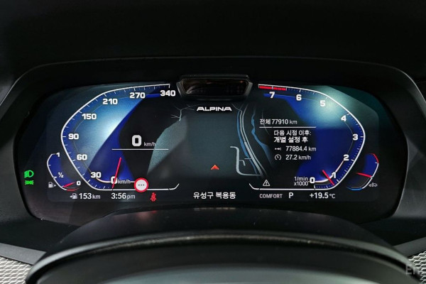 2022 BMW X6 с пробегом 77 910 км