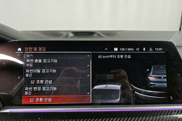 2022 BMW X6 с пробегом 61 775 км