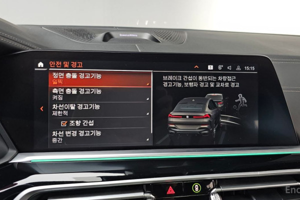 2022 BMW X6 с пробегом 32 062 км