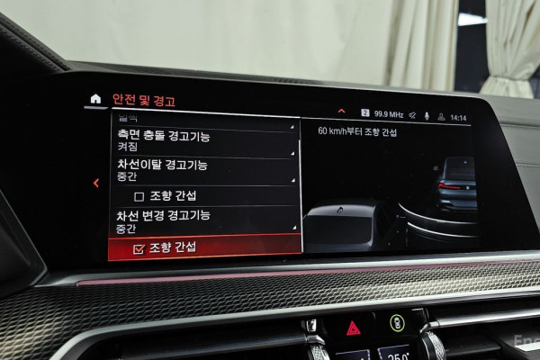 2022 BMW X6 с пробегом 33 859 км