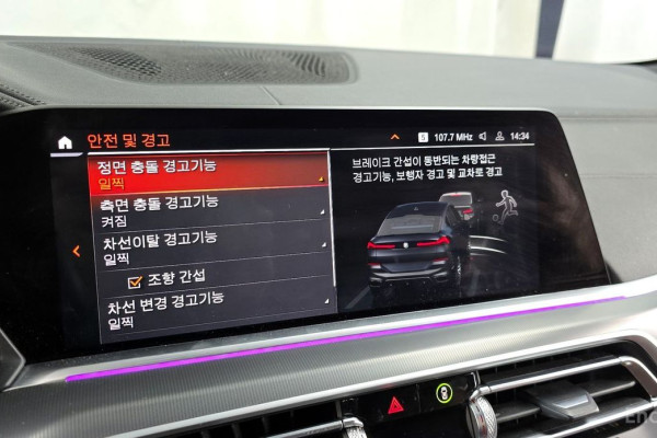 2022 BMW X6 с пробегом 76 463 км