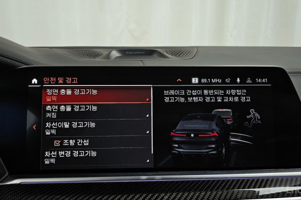 2022 BMW X6 с пробегом 91 969 км