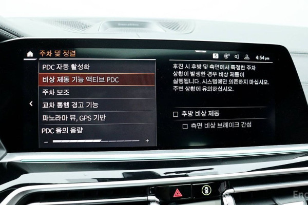 2022 BMW X6 с пробегом 75 055 км