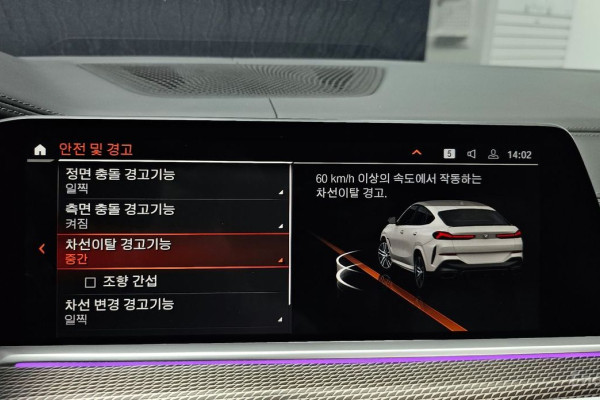 2022 BMW X6 с пробегом 58 553 км