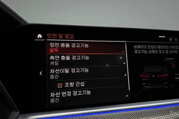 2022 BMW X6 с пробегом 89 424 км