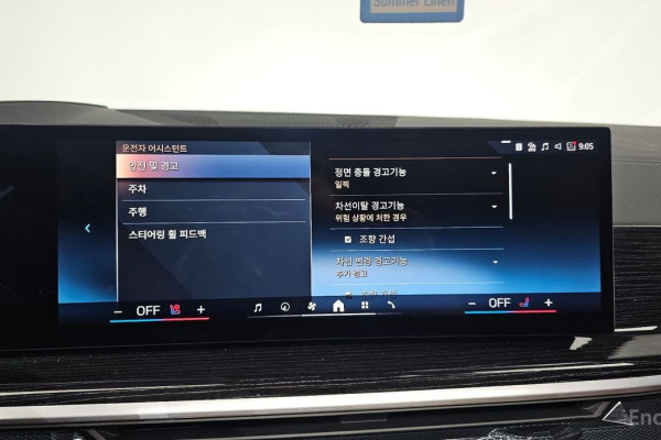 2024 BMW X6 с пробегом 14 042 км