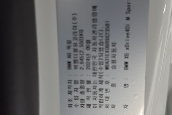 2024 BMW X6 с пробегом 11 927 км