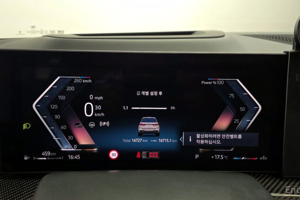 2025 BMW X7 с пробегом 16 727 км