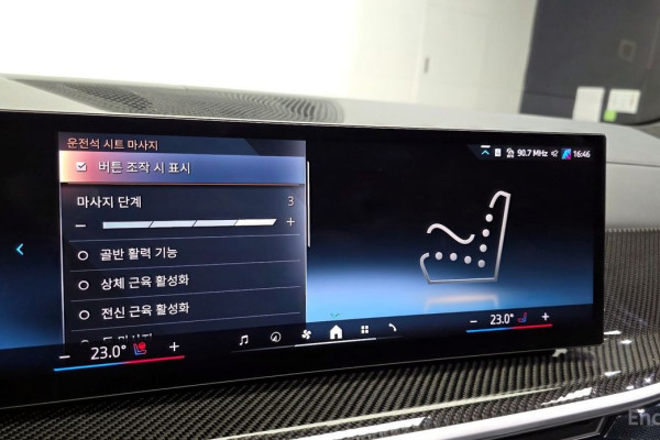 2025 BMW X7 с пробегом 16 727 км