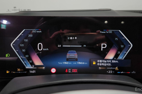 2024 BMW X7 с пробегом 17 843 км