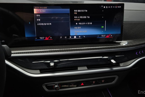 2025 BMW X7 с пробегом 5 733 км