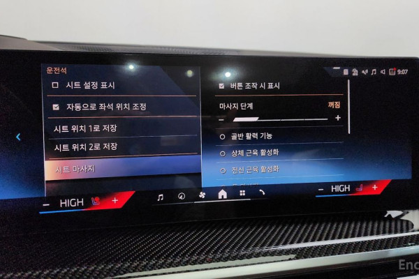 2025 BMW X7 с пробегом 9 123 км