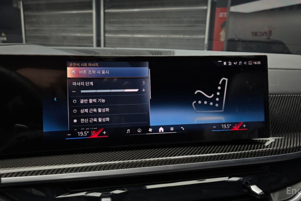 2025 BMW X7 с пробегом 5 733 км