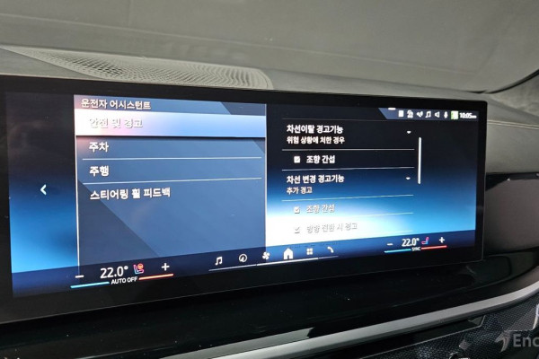 2024 BMW X7 с пробегом 12 823 км