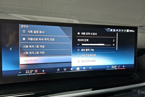 2024 BMW X7 с пробегом 12 823 км