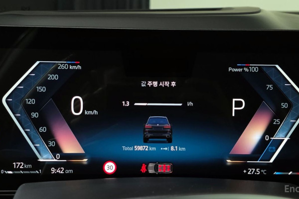 2024 BMW X7 с пробегом 59 872 км