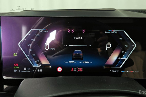 2024 BMW X7 с пробегом 32 593 км