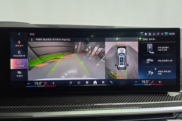 2024 BMW X7 с пробегом 7 651 км