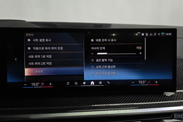 2024 BMW X7 с пробегом 7 651 км