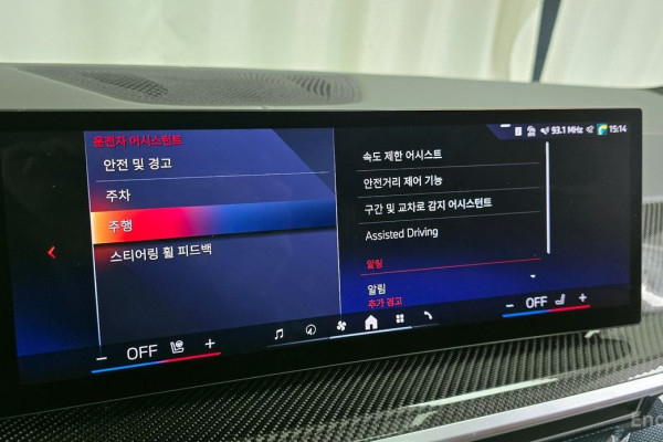 2024 BMW X7 с пробегом 17 626 км