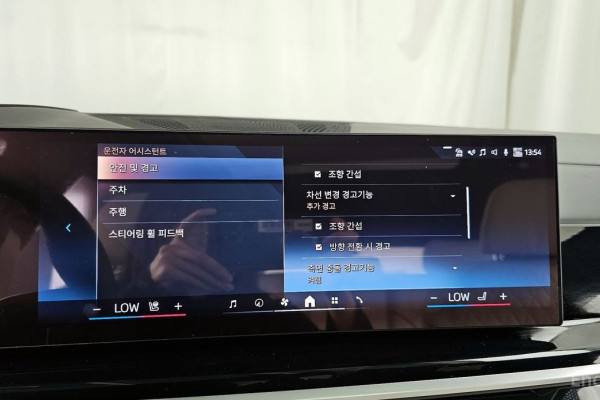 2024 BMW X7 с пробегом 32 593 км