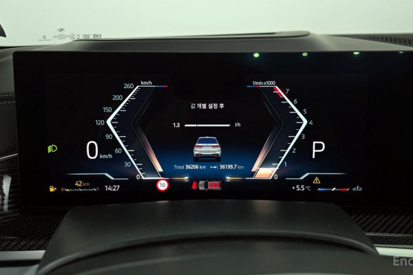 2024 BMW X7 с пробегом 36 206 км