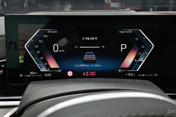 2024 BMW X7 с пробегом 33 415 км