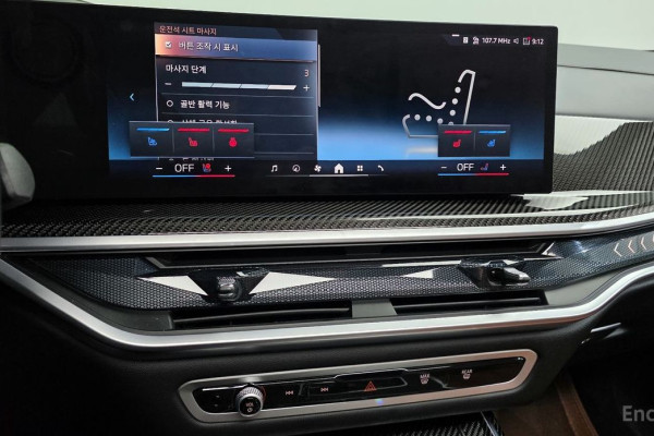 2024 BMW X7 с пробегом 7 935 км