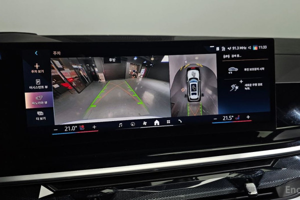 2024 BMW X7 с пробегом 16 008 км