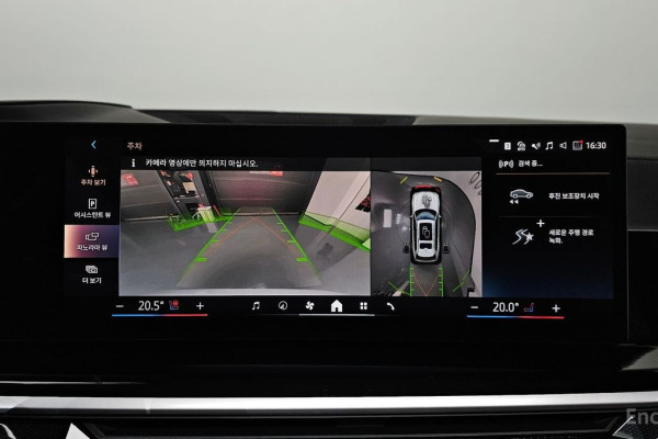 2024 BMW X7 с пробегом 19 633 км