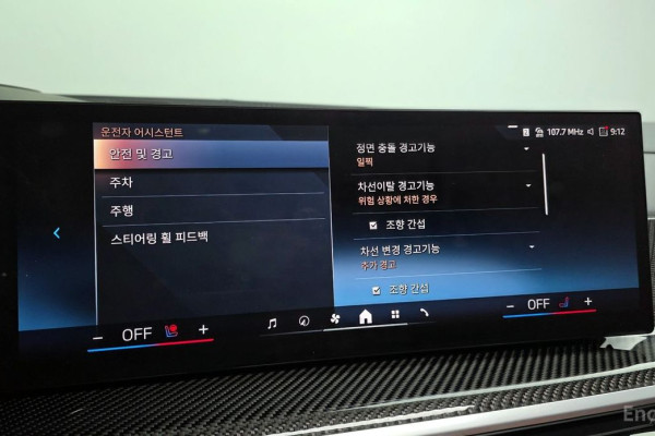 2024 BMW X7 с пробегом 7 935 км