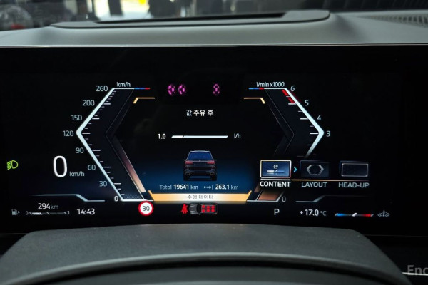 2024 BMW X7 с пробегом 19 641 км