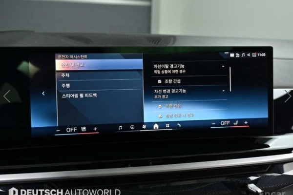 2024 BMW X7 с пробегом 72 105 км