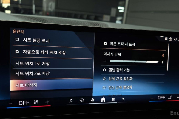 2024 BMW X7 с пробегом 19 641 км