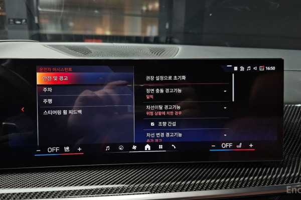 2025 BMW X7 с пробегом 11 907 км