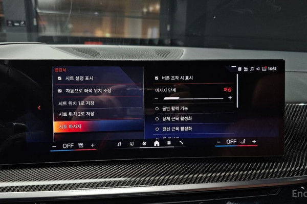 2025 BMW X7 с пробегом 11 907 км