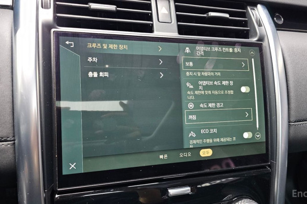 2022 Land Rover Discovery с пробегом 70 256 км