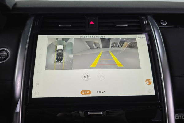 2022 Land Rover Discovery с пробегом 80 642 км