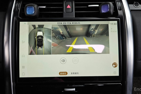 2023 Land Rover Discovery с пробегом 50 791 км