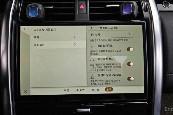 2023 Land Rover Discovery с пробегом 50 791 км